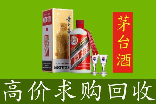 巩留县回收茅台巽风酒