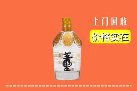 巩留县回收董酒