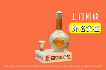 巩留县回收四特酒