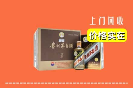 巩留县回收彩釉茅台酒